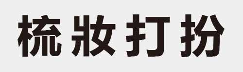 4 characters Idiom and proverb 18 222