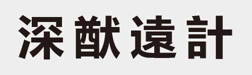 4 characters Idiom and proverb 18 414