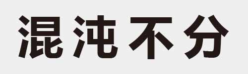 4 characters Idiom and proverb 18 442