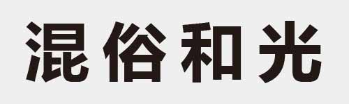 4 characters Idiom and proverb 18 443