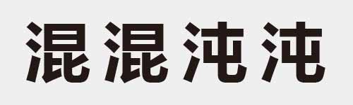 4 characters Idiom and proverb 18 449