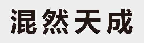 4 characters Idiom and proverb 18 452