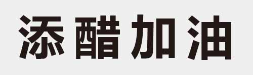 4 characters Idiom and proverb 18 466