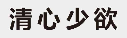 4 characters Idiom and proverb 18 470