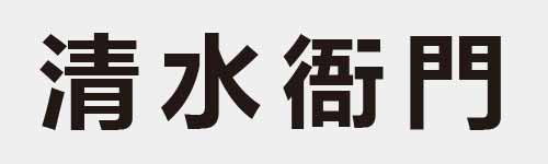 4 characters Idiom and proverb 18 472