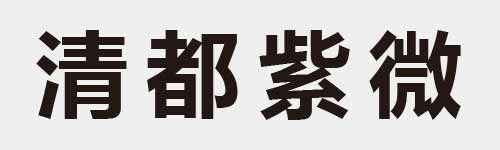 4 characters Idiom and proverb 18 494