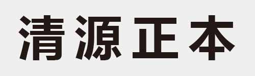 4 characters Idiom and proverb 18 505