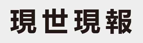 4 characters Idiom and proverb 18 576