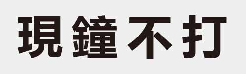 4 characters Idiom and proverb 18 578