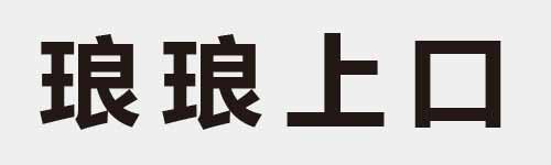 4 characters Idiom and proverb 18 580