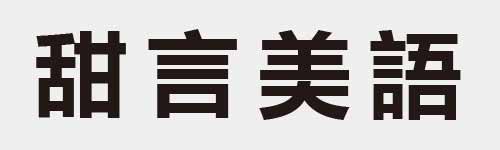 4 characters Idiom and proverb 18 595