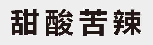 4 characters Idiom and proverb 18 599