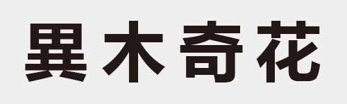 4 characters Idiom and proverb 18 619