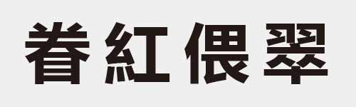 4 characters Idiom and proverb 18 652