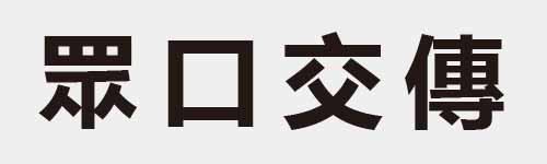 4 characters Idiom and proverb 18 682