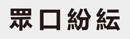 4 characters Idiom and proverb 18 687