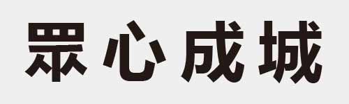 4 characters Idiom and proverb 18 696