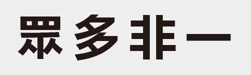 4 characters Idiom and proverb 18 706