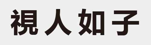 4 characters Idiom and proverb 18 746