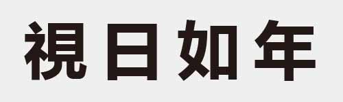 4 characters Idiom and proverb 18 750