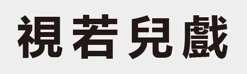 4 characters Idiom and proverb 18 778