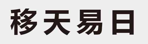 4 characters Idiom and proverb 18 793