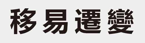 4 characters Idiom and proverb 18 802