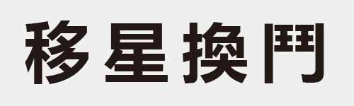 4 characters Idiom and proverb 18 807