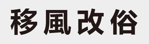 4 characters Idiom and proverb 18 809