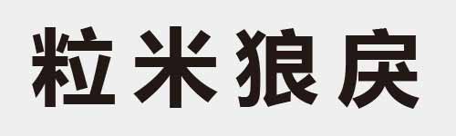 4 characters Idiom and proverb 18 832