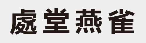 4 characters Idiom and proverb 18 950