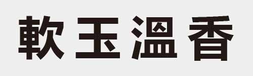 4 characters Idiom and proverb 19 102
