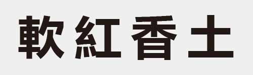 4 characters Idiom and proverb 19 104