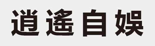 4 characters Idiom and proverb 19 115