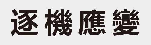 4 characters Idiom and proverb 19 143