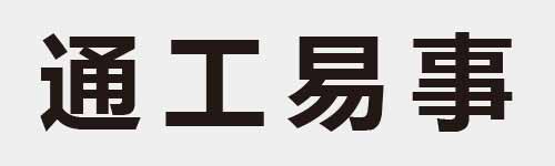 4 characters Idiom and proverb 19 151