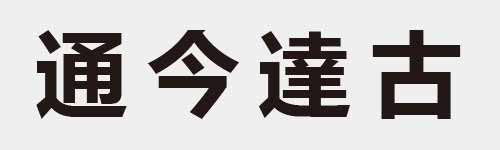 4 characters Idiom and proverb 19 155