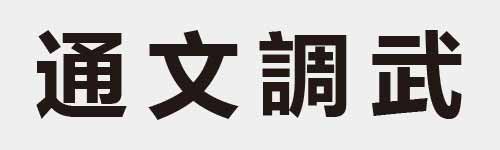 4 characters Idiom and proverb 19 162