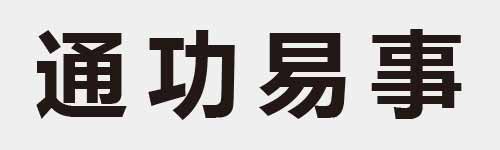 4 characters Idiom and proverb 19 163