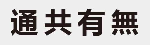 4 characters Idiom and proverb 19 166