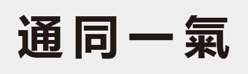 4 characters Idiom and proverb 19 167