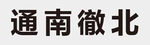 4 characters Idiom and proverb 19 174