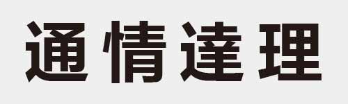 4 characters Idiom and proverb 19 195