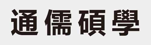 4 characters Idiom and proverb 19 204