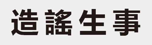 4 characters Idiom and proverb 19 245