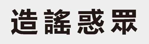 4 characters Idiom and proverb 19 247