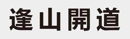4 characters Idiom and proverb 19 251