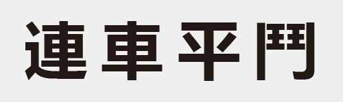 4 characters Idiom and proverb 19 284