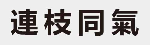 4 characters Idiom and proverb 19 294