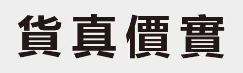 4 characters Idiom and proverb 19 30